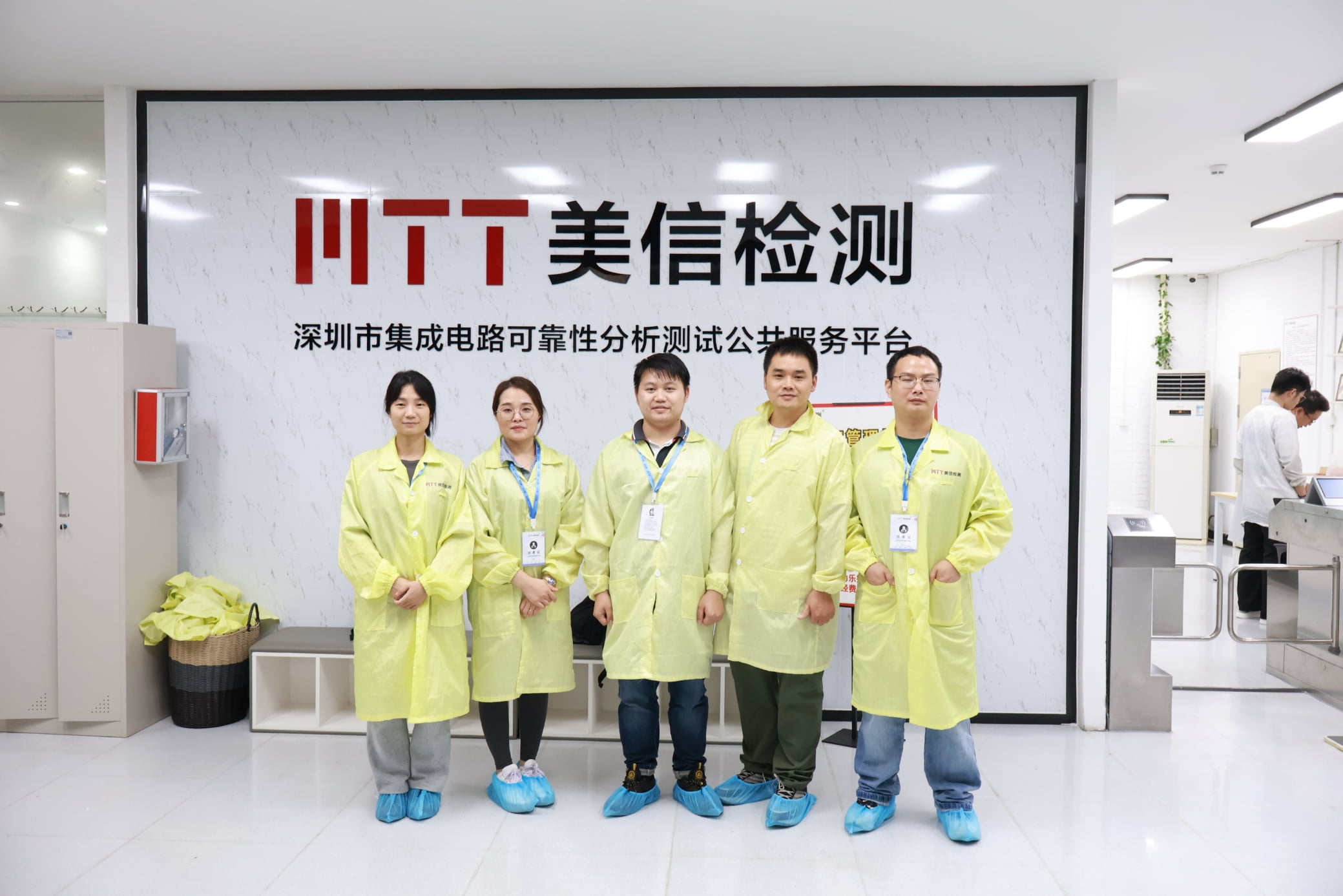 2024美信檢測深圳“芯聚智匯”技術沙龍圓滿舉辦