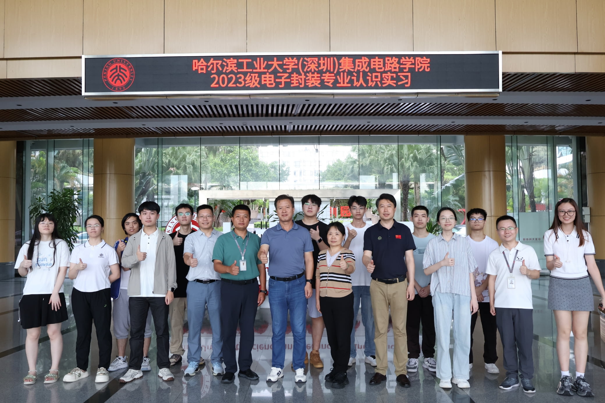 哈工大師生走進美信檢測 | 深化交流，推動產(chǎn)學(xué)研深度融合